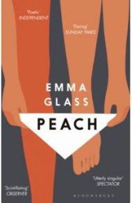 Peach / Glass Emma