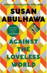 Against the Loveless World / Abulhawa Susan