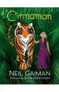 Cinnamon / Gaiman Neil