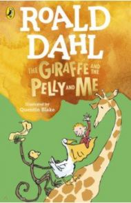 The Giraffe and the Pelly and Me / Dahl Roald