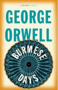 Burmese Days / Orwell George