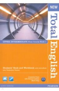 New Total English. Upper Intermediate. Flexi Course book 1. Student's Book and Workbook (+DVD) / Crace Araminta, Foley Mark, Acklam Richard