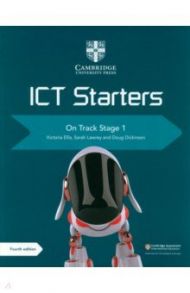 Cambridge ICT Starters. On Track. Stage 1 / Ellis Victoria, Lawrey Sarah, Dickinson Doug