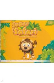 Super Safari. American English. Level 2. Teacher's Book / Frino Lucy, Gerngross Gunter, Puchta Herbert