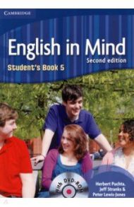 English in Mind. Level 5. Student's Book with DVD-ROM / Puchta Herbert, Stranks Jeff, Jewis-Jones Peter