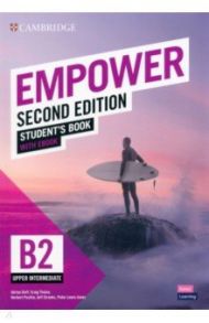 Empower. Upper-intermediate. B2. Second Edition. Student's Book with eBook / Doff Adrian, Puchta Herbert, Thaine Craig