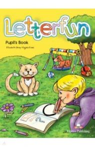 Letterfun. Beginner. Pupil's Book / Gray Elizabeth, Эванс Вирджиния