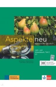 Aspekte neu. Mittelstufe Deutsch. C1. Lehr- und Arbeitsbuch, Teil 2 mit Audio-CD / Koithan Ute, Schmitz Helen, Sieber Tanja