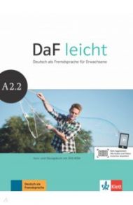 DaF leicht A2.2. Deutsch als Fremdsprache f?r Erwachsene. Kurs- und ?bungsbuch (+DVD) / Jentges Sabine, Korner Elke, Lundquist-Mod Angelika