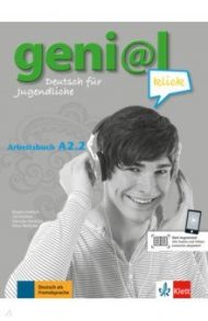 Geni@l klick A2.2. Deutsch als Fremdsprache f?r Jugendliche. Arbeitsbuch mit Audios und Videos / Frohlich Birgitta, Mariotta Maruska, Pfeifhofer Petra