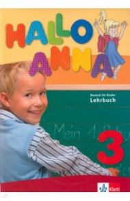 Hallo Anna 3. Deutsch fur Kinder. Lehrbuch mit 2 Audio-CDs / Swerlowa Olga