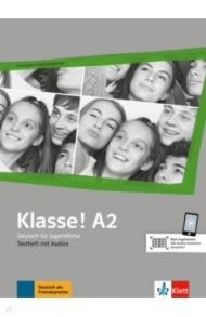 Klasse! A2. Deutsch f?r Jugendliche. Testheft mit Audios / Grigorieva Anna, Karamichali Ekaterini