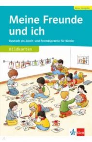 Meine Freunde und ich, Neue Ausgabe. Deutsch als Zweit- und Fremdsprache f?r Kinder. Bildkarten