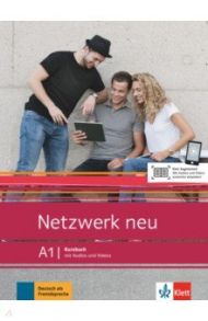 Netzwerk neu A1. Deutsch als Fremdsprache. Kursbuch mit Audios und Videos / Dengler Stefanie, Rusch Paul, Schmitz Helen