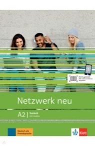 Netzwerk neu A2. Deutsch als Fremdsprache. Testheft mit Audios / Althaus Kirsten, Pilaski Anna, Rodi Margret