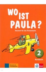 Wo ist Paula? 2. Deutsch f?r die Primarstufe. Kursbuch / Endt Ernst, Koenig Michael, Schiffer Anne-Kathrein