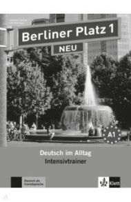 Berliner Platz 1 NEU. Deutsch im Alltag. Intensivtrainer / Lemcke Christiane, Rohrmann Lutz