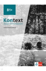 Kontext B1+. Deutsch als Fremdsprache. Unterrichtshandbuch / Ehrhardt Maja, Frohlich Birgitta