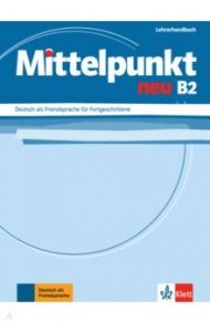 Mittelpunkt neu B2. Deutsch als Fremdsprache f?r Fortgeschrittene. Lehrerhandbuch / Lundquist-Mog Angelika, Doubek Margit