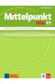 Mittelpunkt neu C1. Deutsch als Fremdsprache f?r Fortgeschrittene. Lehrerhandbuch / Lundquist-Mog Angelika, Sander Ilse, F. Mautsch Klaus