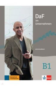 DaF im Unternehmen B1. Lehrerhandbuch / Lemmen Radka