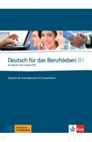 Deutsch f?r das Berufsleben B1. Deutsch als Fremdsprache f?r Erwachsene. Kursbuch mit 2 Audio-CDs / Guenat Graziella, Hartmann Peter