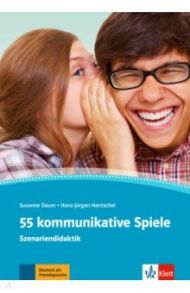 55 kommunikative Spiele. Deutsch als Fremdsprache / Daum Susanne, Hantschel Hans-Jurgen