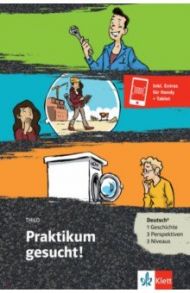 Praktikum gesucht! Deutsch als Fremd- und Zweitsprache + Online-Angebot / Thilo