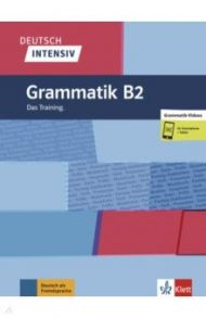 Deutsch intensiv. Grammatik B2. Das Training + online / Kreutzmuller Stefan