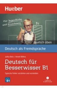 Deutsch f?r Besserwisser B1. Buch mit MP3-CD. Typische Fehler verstehen und vermeiden / Billina Anneli, Betz Ulrike