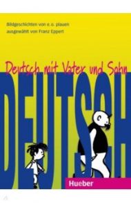 Deutsch mit Vater und Sohn. Lesebuch. 10 Bildgeschichten von E. O. Plauen / Eppert Franz