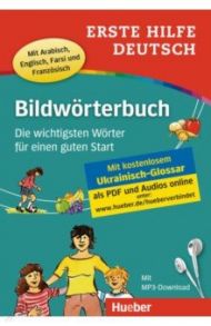 Erste Hilfe Deutsch – Bildw?rterbuch. Buch mit MP3-Download. Die wichtigsten W?rter / Specht Gisela, Forsmann Juliane