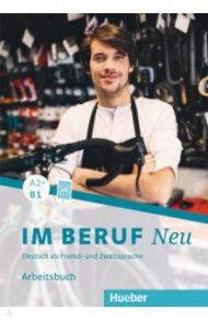 Im Beruf Neu A2+-B1. Arbeitsbuch. Deutsch als Fremd- und Zweitsprache / Buchwald-Wargenau Isabel, Giersberg Dagmar