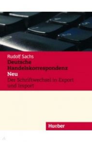 Deutsche Handelskorrespondenz – Neu. Lehrbuch. Der Schriftwechsel in Export und Import / Sachs Rudolf