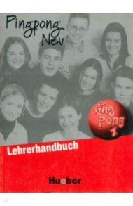 Pingpong Neu 1. Lehrerhandbuch. Dein Deutschbuch. Deutsch als Fremdsprache / Kopp Gabriele, Frolich Konstanze