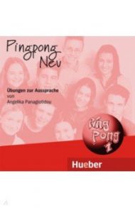 Pingpong Neu 1. Audio-CD zum Arbeitsbuch. Dein Deutschbuch. Deutsch als Fremdsprache / Panagiotidou Angelika