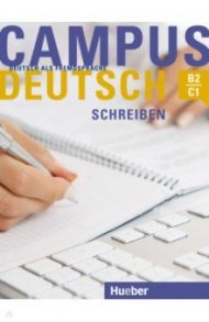 Campus Deutsch - Schreiben. Kursbuch. Deutsch als Fremdsprache / Buchner Patricia