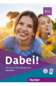 Dabei! A1.1. Kursbuch. Deutsch f?r Jugendliche. Deutsch als Fremdsprache / Kopp Gabriele, Alberti Josef, Buttner Siegfried