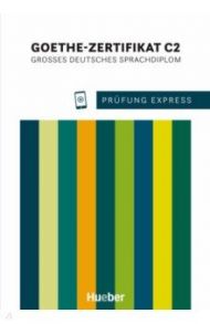 Pr?fung Express - Goethe-Zertifikat C2. ?bungsbuch mit Audios Online. Gro?es Deutsches Sprachdiplom / Gerbes Johannes