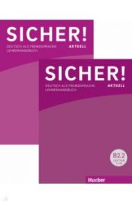 Sicher! aktuell B2. Paket Lehrerhandbuch B2.1 und B2.2. Deutsch als Fremdsprache / Wagner Susanne, Boschel Claudia