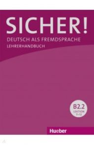 Sicher! Lektion 7-12. Lehrerhandbuch. B2.2. Deutsch als Fremdsprache / Wagner Susanne