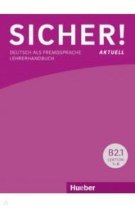 Sicher! aktuell B2.1. Lehrerhandbuch. Deutsch als Fremdsprache / Boschel Claudia, Wagner Susanne