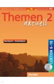 Themen aktuell 2. Lektion 6-10. A2. Kursbuch und Arbeitsbuch mit integrierter Audio-CD / Aufderstrabe Hartmut, Muller Jutta, Bock Heiko