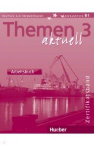 Themen aktuell 3. Zertifikatsband. Arbeitsbuch. Deutsch als Fremdsprache / Bock Heiko, Muller Jutta