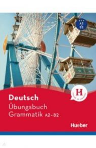 Deutsch ?bungsbuch Grammatik A2-B2 / Geiger Susanne, Dinsel Sabine