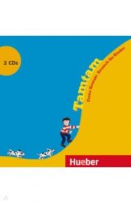 Tamtam. Erster Kontakt Deutsch f?r Kinder. Deutsch als Fremdsprache (2 Audio-CDs) / Kopp Gabriele, Alberti Josef, Buttner Siegfried