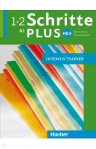 Schritte plus Neu 1+2. Intensivtrainer mit Audios online. Deutsch als Zweitsprache / Niebisch Daniela