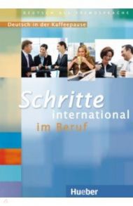 Schritte international im Beruf 3-6. 2 Audio-CDs mit Transkriptionen. Deutsch in der Kaffeepause / Specht Franz