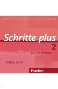 Schritte plus 2. 2 Audio-CDs zum Kursbuch. Deutsch als Fremdsprache / Niebisch Daniela, Specht Franz, Penning-Hiemstra Sylvette