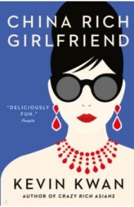 China Rich Girlfriend / Kwan Kevin